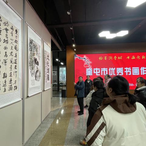 书画展风采   魅力齐绽放—奎屯市美术教师参加优秀书画作品展