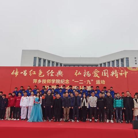 【青春践行二十大 红歌唱响新征程】机械工程学院举行红歌合唱比赛