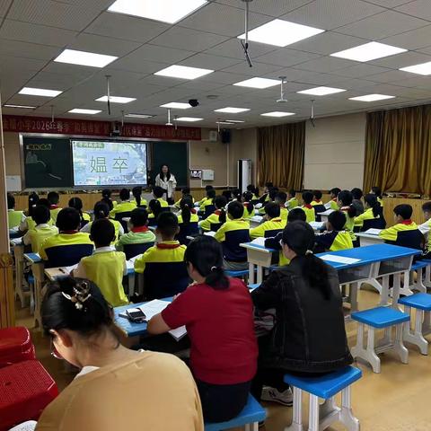 金禧小学三四年级小古文教学专题教研活动