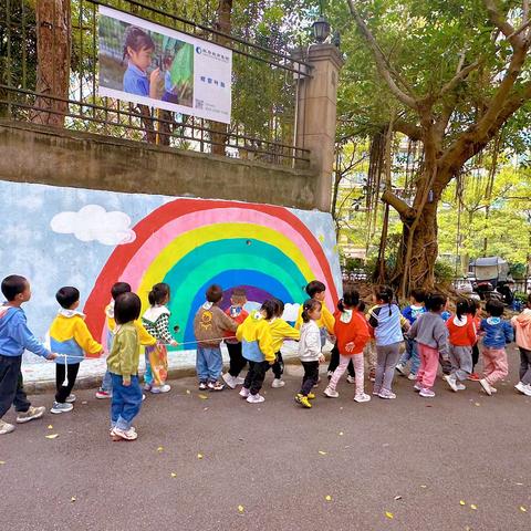 🍃自然活动🍂——恒大山水城小二班户外大自然师生研学活动