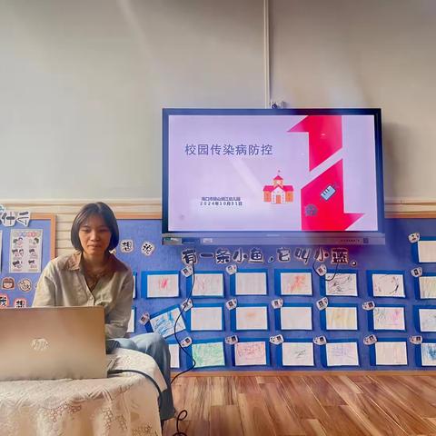 科学防控，健康“童”行——海口市琼山润江幼儿园校园传染病防控培训