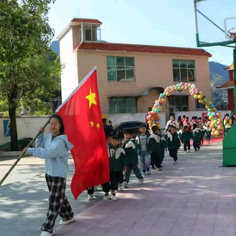 衔接成长路 快乐向小学——幼小衔接活动