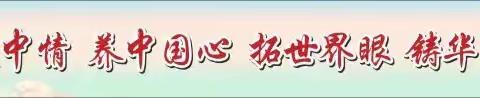 结伴同行，教育共富——贵港市民族中学12月份地理科组活动