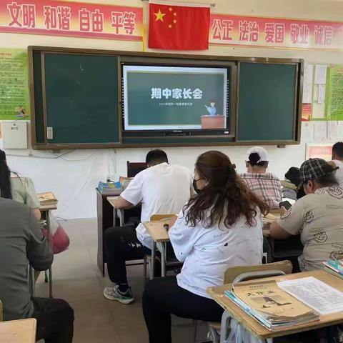 家校合作，共育未来——宁城县右北平镇中心校四道营子小学线下家长会成功举办