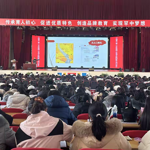 擂鼓催征启新程 奋楫扬帆立潮头——宁城县2025年寒假小学语文教师集中培训会议圆满召开