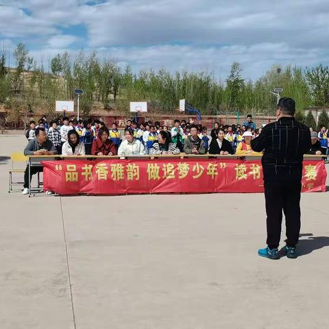 品书香雅韵    做追梦少年 ——右北平镇四道营子小学读书节系列活动圆满落幕