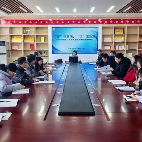 研思共进，“语”你同行 ——监测数据下的小学语文阅读教学策略的研究课题阶段展示活动圆满落幕