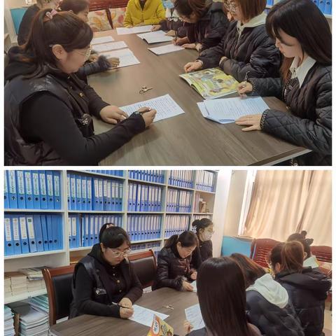 共研复习策略     助力期末增效                   ——首山镇中心小学期末复习策略分享会