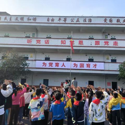 红领巾爱祖国，争做新时代好少年 小学少先队入队仪式