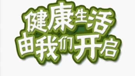 利村乡渭田村乡村健康员健康互助活动 关爱年龄健康，共筑幸福晚年