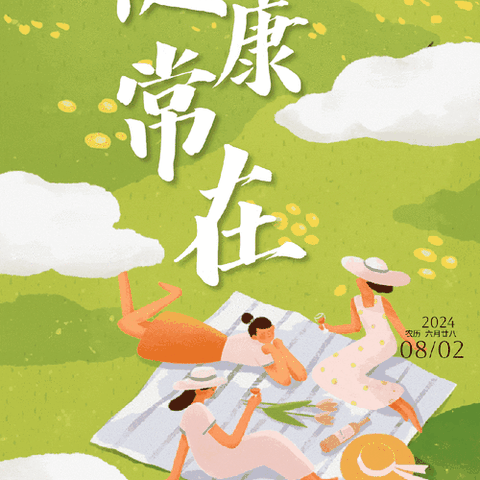 宫颈癌防治进乡村，健康理念入人心