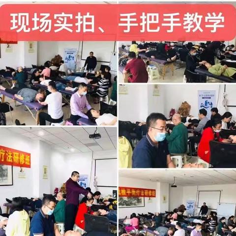 每月21日 上海  颅骶椎平衡术研升班