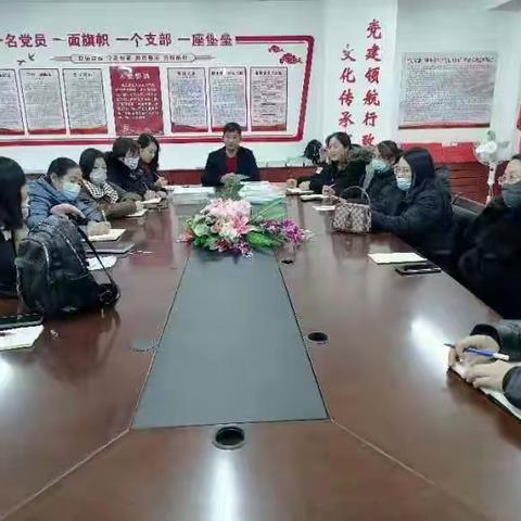 宿管科新成员学习交流会