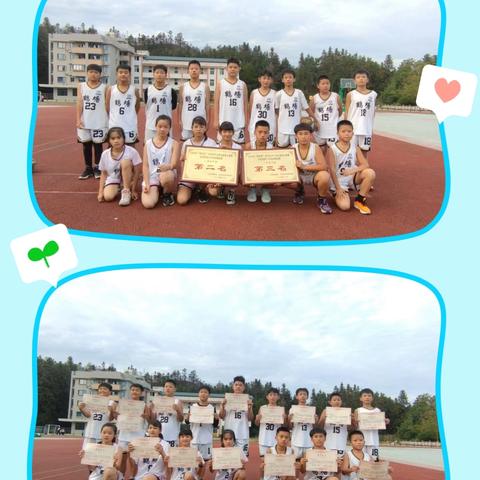 喜报——热烈祝贺鹤塘中心小学篮球队在2024年“银耳杯”古田县中小学生篮球比赛暨古田县青少年篮球锦标赛中荣获小学女子组第二名、小学男子组第三名