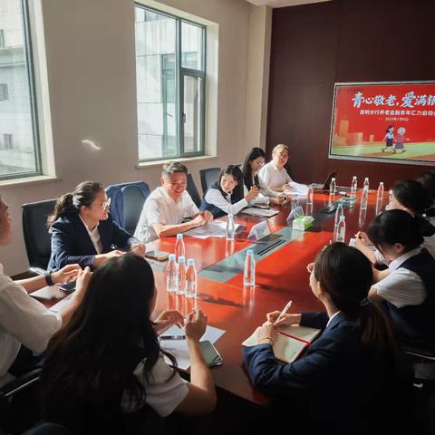 昆明分行召开“青心敬老 爱满银龄”养老金融青年汇力启动会