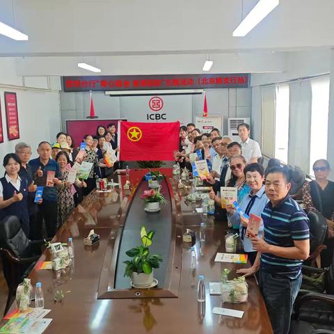 昆明分行圆满举办第一期“青心敬老 爱满银龄”主题活动（北京路支行站）