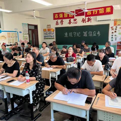 不负当“夏”提素养，校本培训正当时——东史端镇中心校小学暑期校本培训