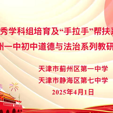 春光漫漫   追梦同行