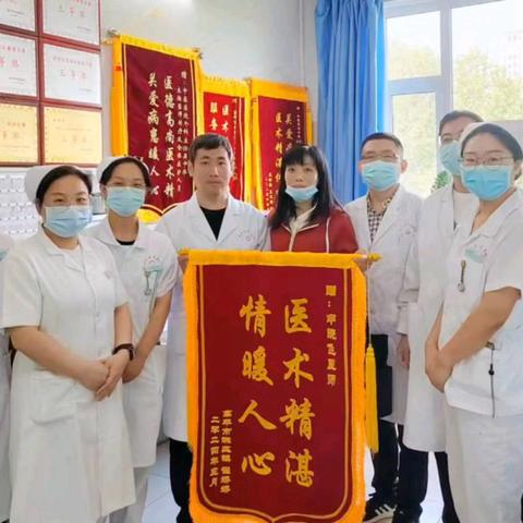 党风清正  院风清朗  医风清新  行风清明