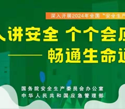 物业服务部联合外围办公楼内单位组织消防疏散演练