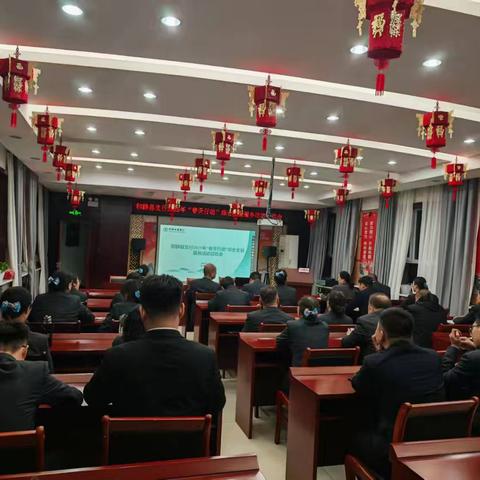 同心赢春·共富未来—和静县支行召开2025年“春天行动”综合金融服务活动启动会