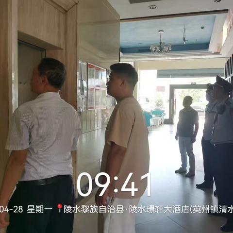 县旅文局开展“五一”节前旅文市场安全检查