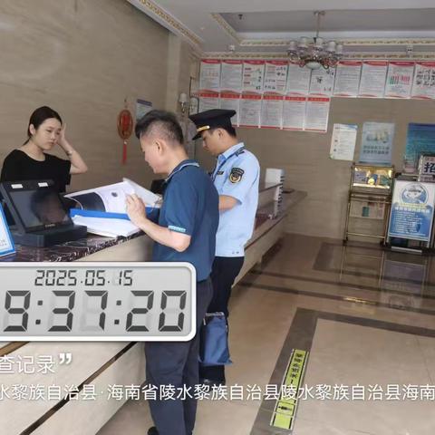 县旅文局联合县综合执法局开展旅文市场安全生产专项检查