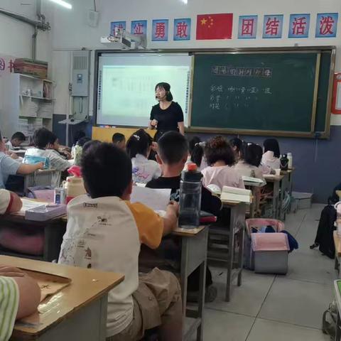 教育好景君须记，最是切磋琢磨时——威县第五小学一年级数学公开课