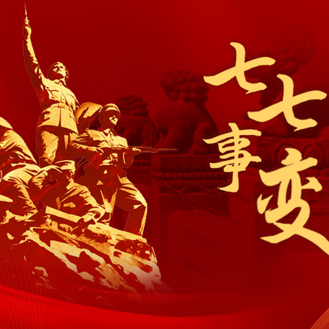 抚顺市作协第四文学组（梅岭文学社） ﻿微刊 第一期