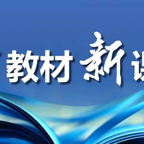 【和合四十•和谐教研】聚焦新课堂理念，赋能新课堂实践  ——罗庄区第十四期中小学教师（音乐学科）大讲堂活动纪实