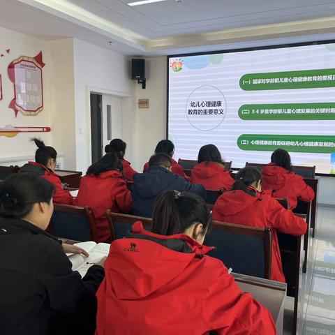幼儿心理健康与情绪管理——敦煌市第五幼儿园组织教师参加酒泉市学前教育大教研线上培训活动(第五季)