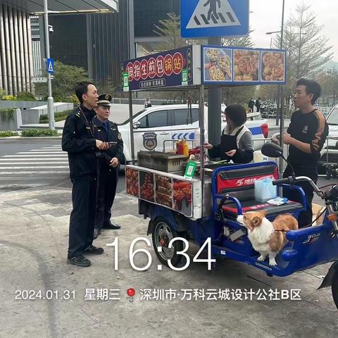 乱摆卖专项整治工作汇报（1月31日）