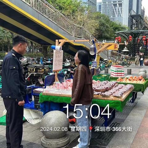 乱摆卖专项整治工作汇报（2月8日）