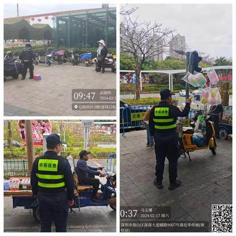 加强执法管控，全力保障春节期间市容秩序整洁有序