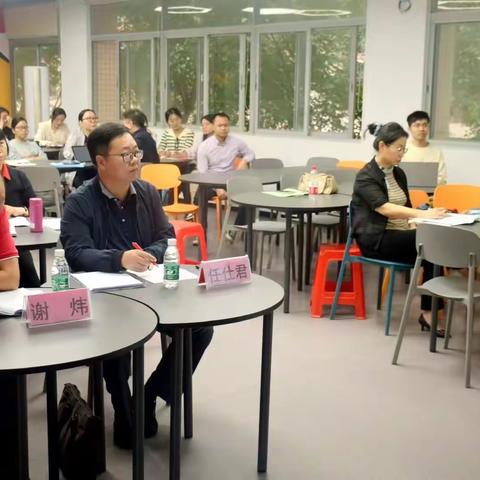 教学相长，研无止境 —记2023年省级规划课题开题报告会