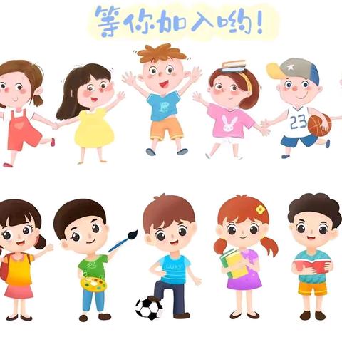 课后服务润童心  精彩纷呈助成长——周至县第三小学课后服务社团阶段性展示精彩掠影