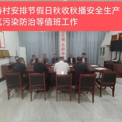 乾县大气污染防治攻坚行动 工作动态(10月1日）