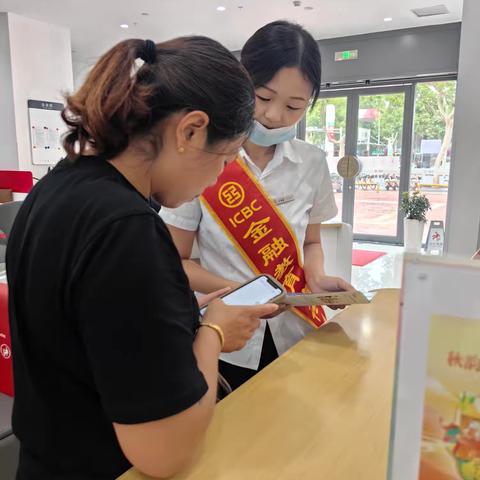 中秋佳节齐欢庆，远离洗钱助平安