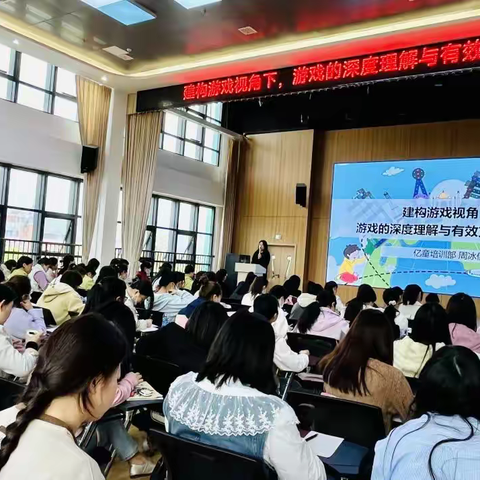 【课题动态10】学习赋能 培训领航——记湘东区幼儿园教师建构、科探类专业能力提升培训活动