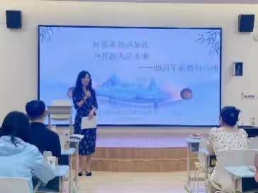 潜心共研，同行共进 ——济南高新区初中历史学科新教材培训