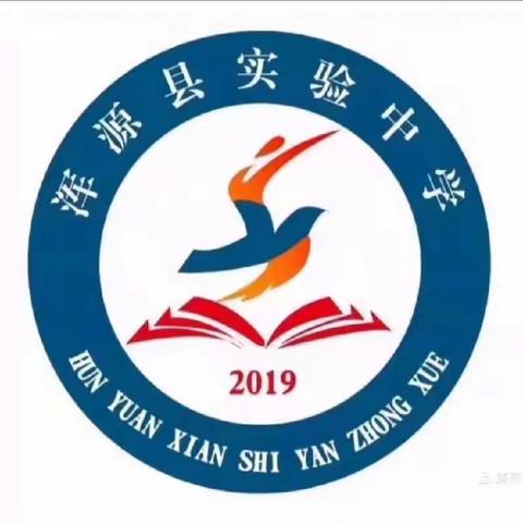 【龙年展宏图 擂鼓再出征】——实验中学九年级召开上学期期末检测质量分析暨新学期工作部署会