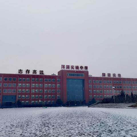 以常规抓教学，以检查促提升——实验中学九年级第一次教学常规检查