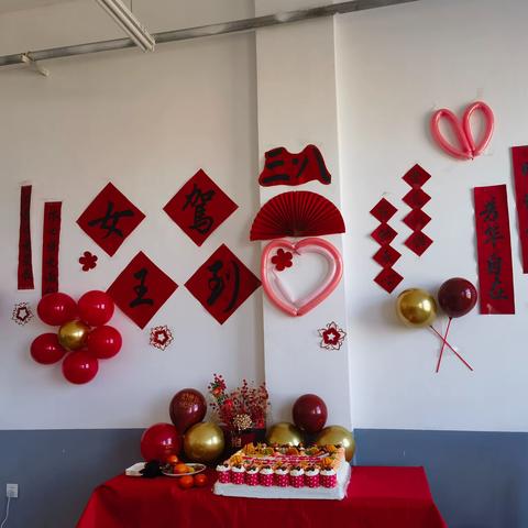 浓情三八节，做幸福教师——实验中学九年级举办“三·八”国际妇女节活动