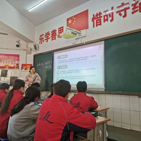 【乘数而上  加速黔行】——商丘市第六中学地理组公开课