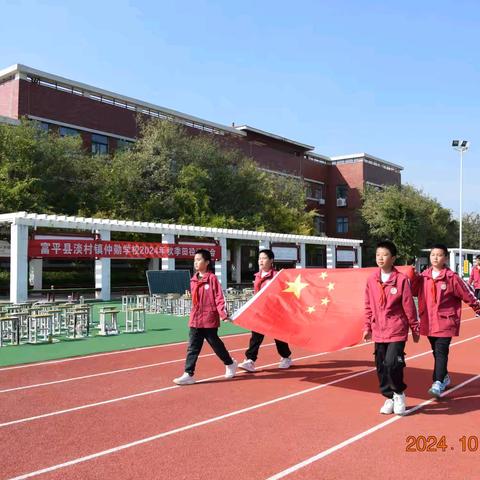 【仲勋学校·秋季运动会】青春点燃绿茵，运动书写芳华