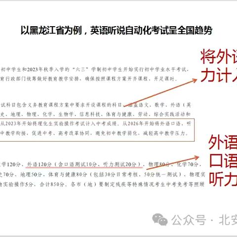 科大讯飞黑龙江省运营中心赋能讷河市一鸣、智慧树、晓晓AI智习馆，共创AI智能人机共育新模式