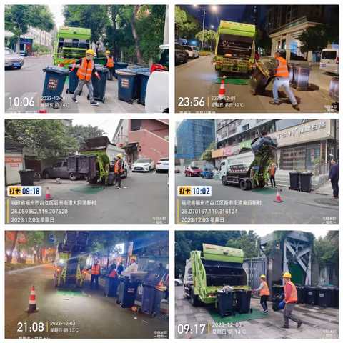 垃圾清运，让城市更加宜居