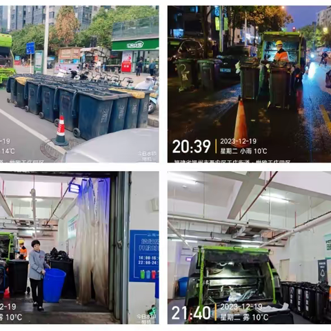 用行动守护城市风景线——洋里前端收运进行时