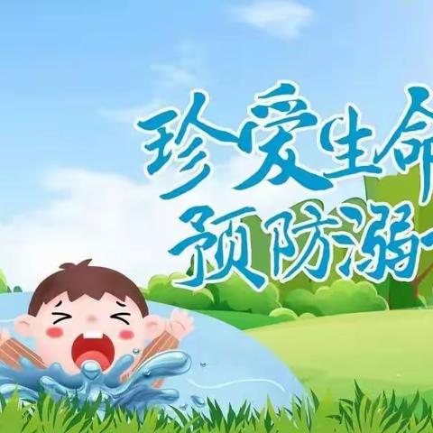 叮咚~你有一份寒假安全提醒请查收 ——利通区第十三小学