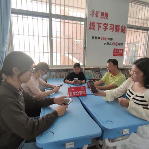 让学习无处不在 ——团范小学党支部在“学习强国”线下学习驿站开展挑战答题和互学分享活动